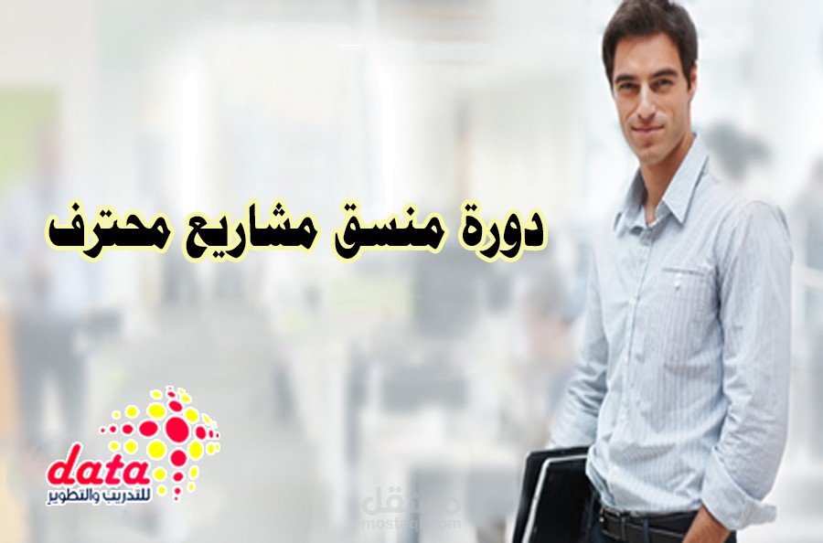 تصميم اعلان بالفوتوشوب