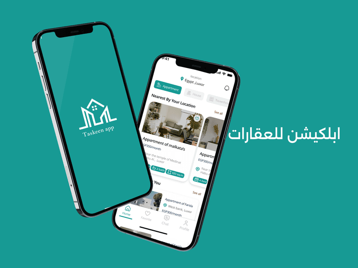 تطبيق العقارات