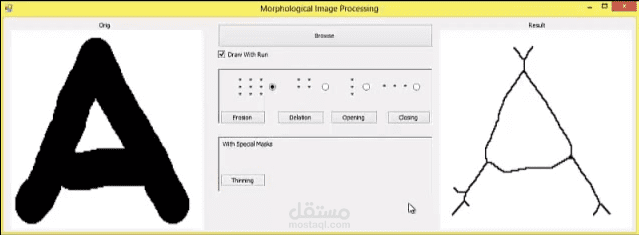 Morphological-Image-Processing