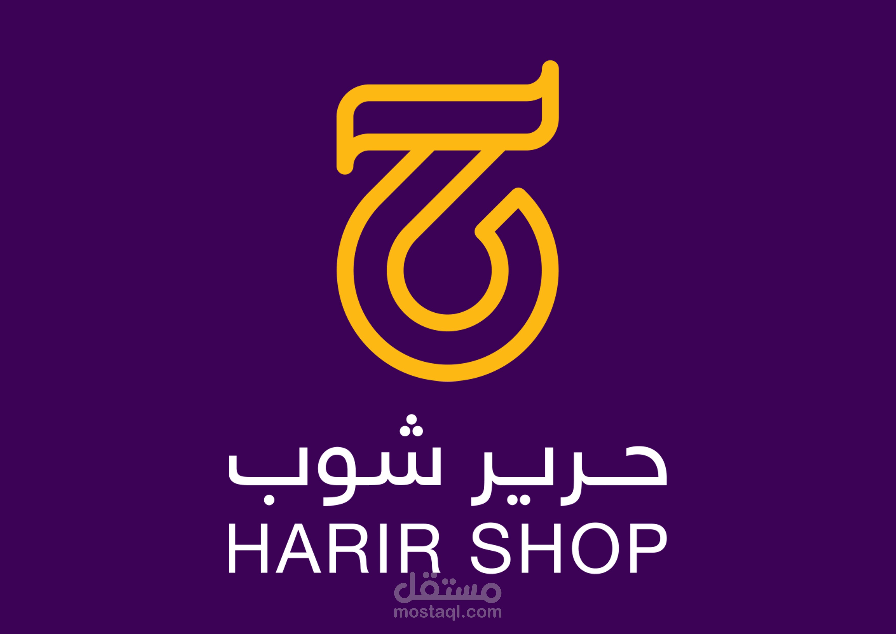 حرير شوب