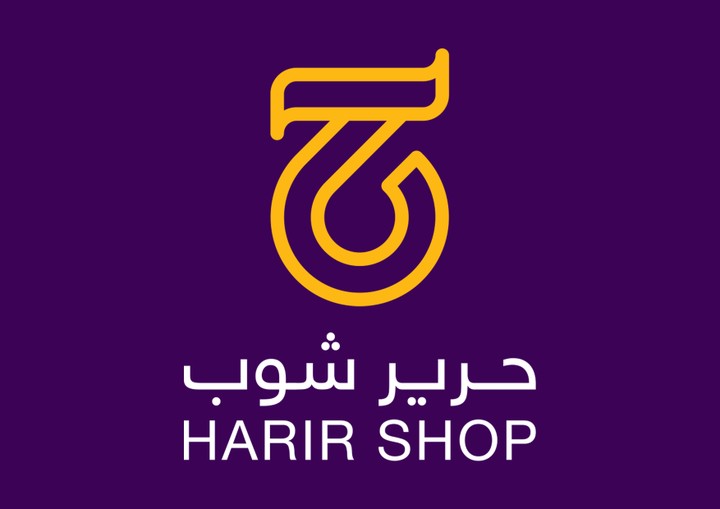 حرير شوب