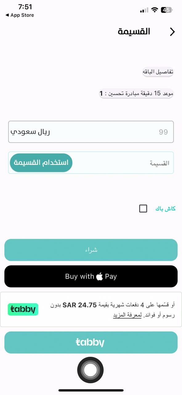 Hayatona Clinics عيادات حياتنا