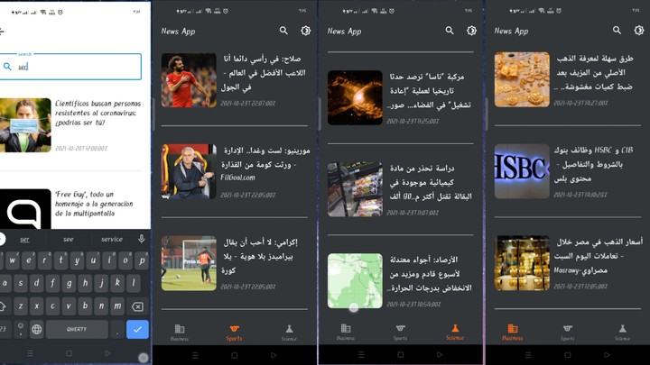 News app - الكود متوفر للتعديل عليه