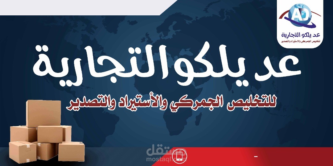 تصميم لوحة
