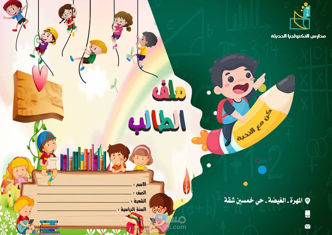 تصميم غلافات