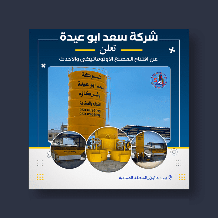 تصميم اعلانات