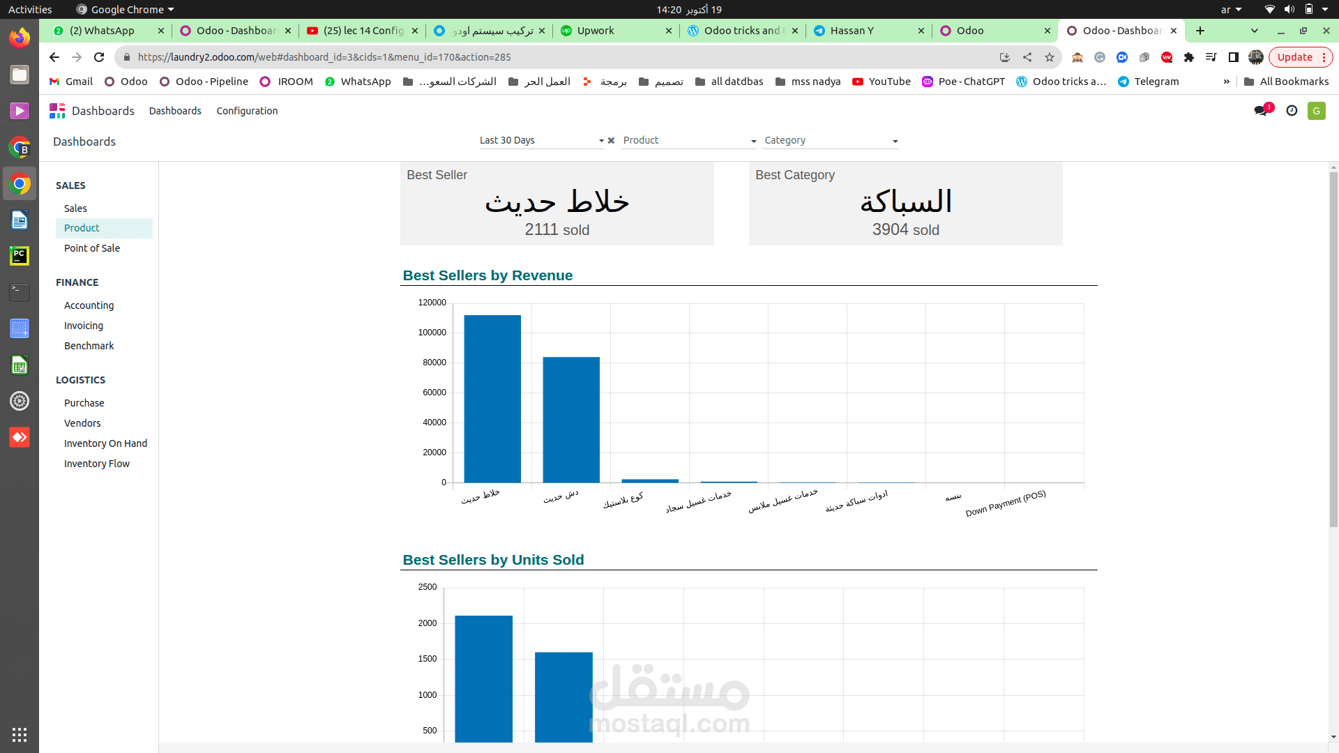 تركيب اودوو لمتجر ادوات صحيه من مرحله اعداد البرنامج و رفع البيانات و ...