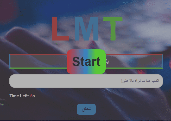 LMT - Learn Me Type