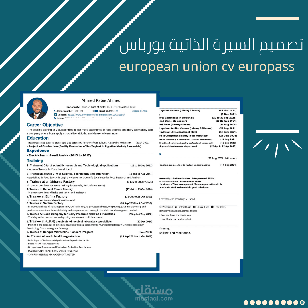 تصميم السيرة الذاتية يورباس european union cv europass مستقل