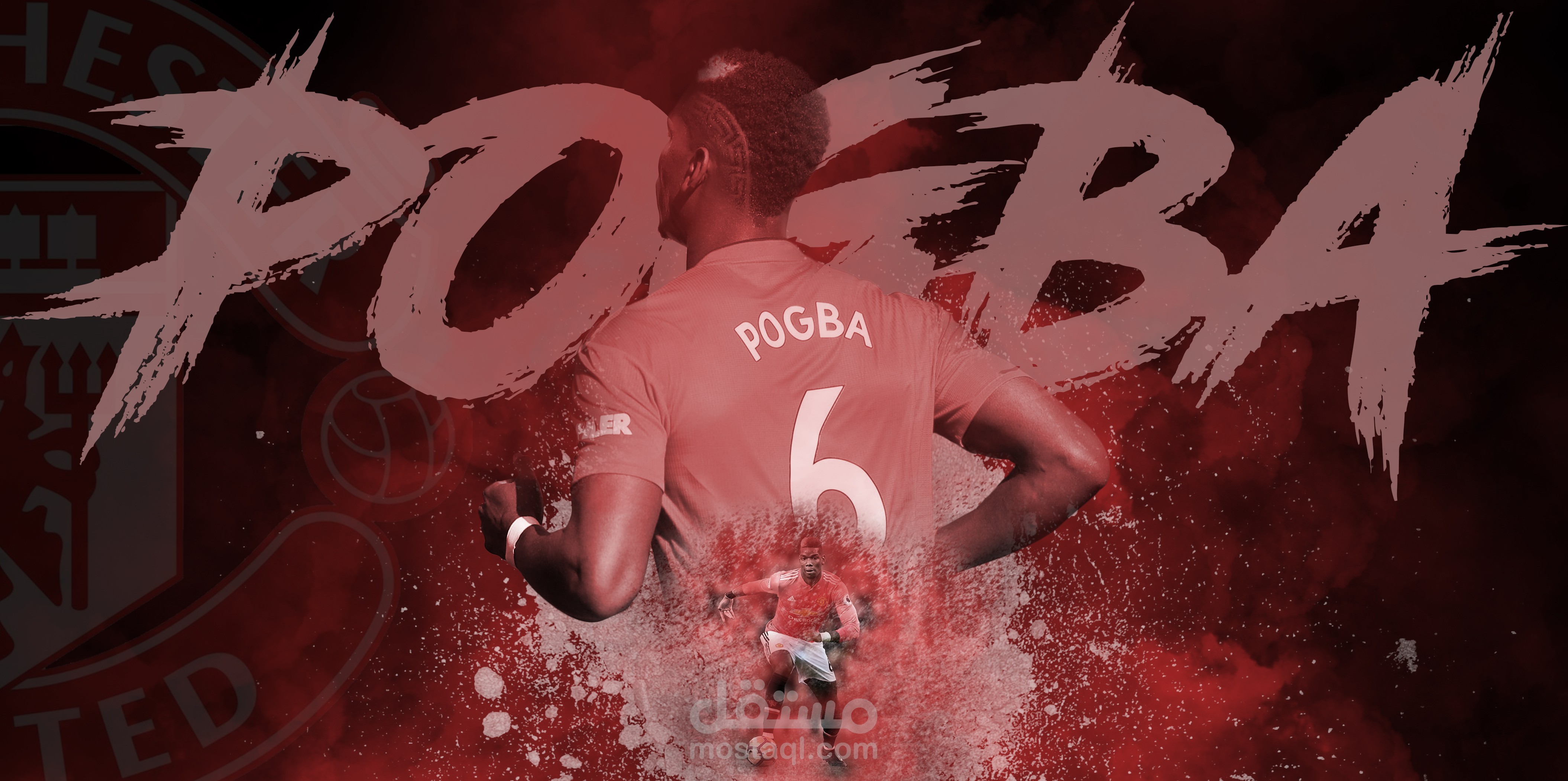 POGBA