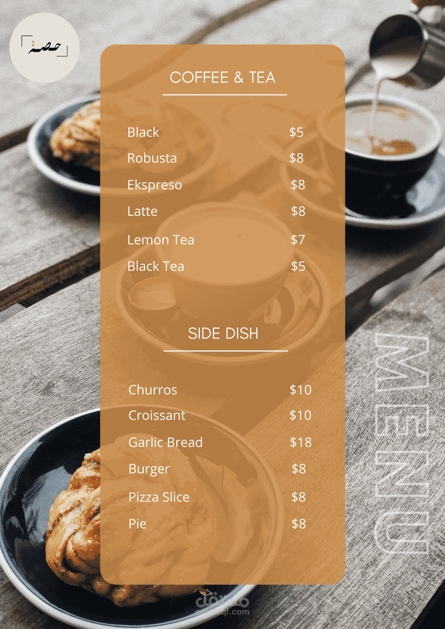 cafe-menu