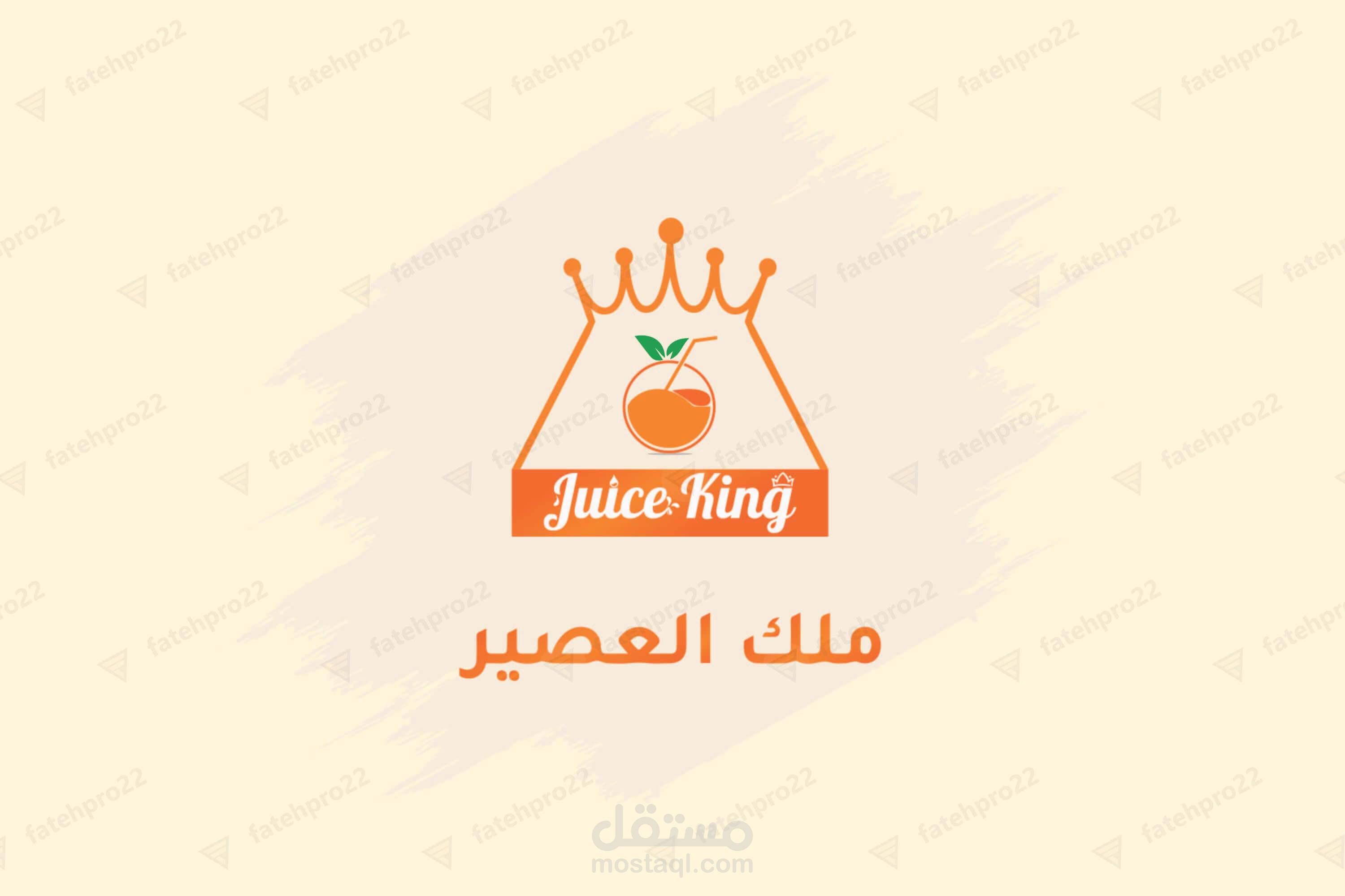 Logo, banner, menue - شعار، لافتة، منيو