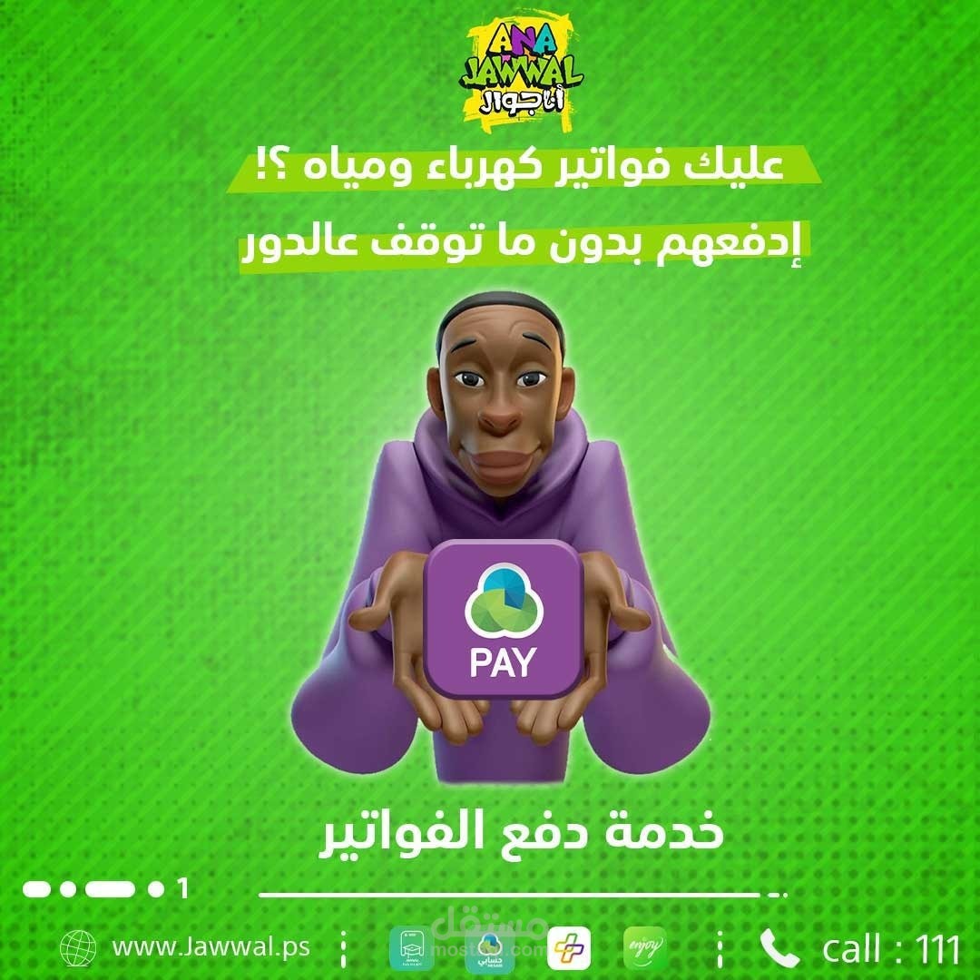 لقب للانستقرام