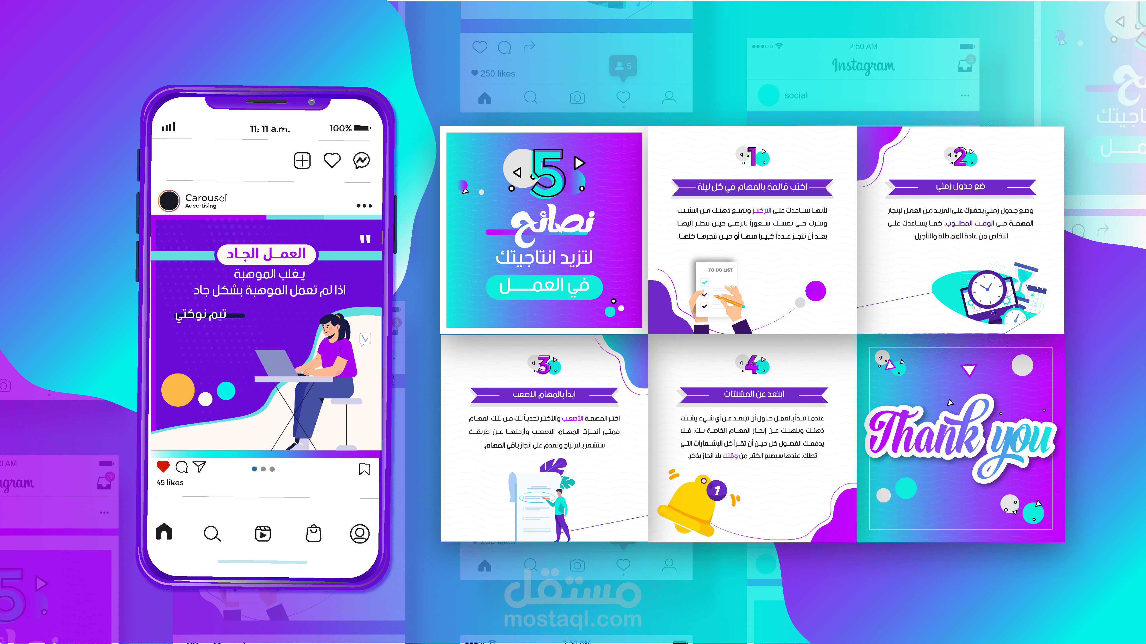 تصميم (منشورات)بوستات انستجرام سوشيال ميديا