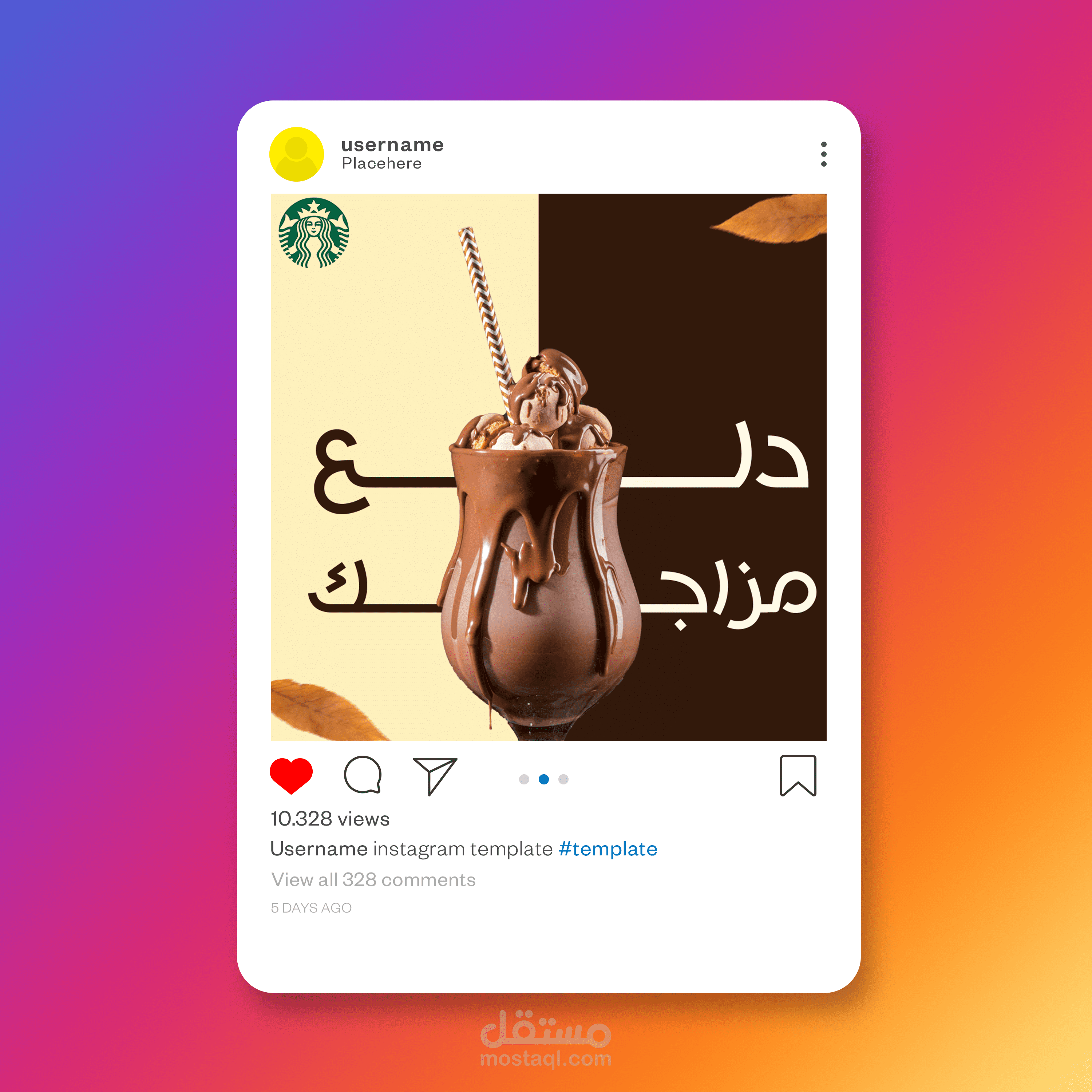 سوشيال ميديا كافي شوب