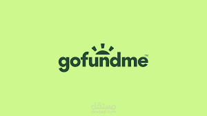 انشاء روابط تبرعات Gofundme