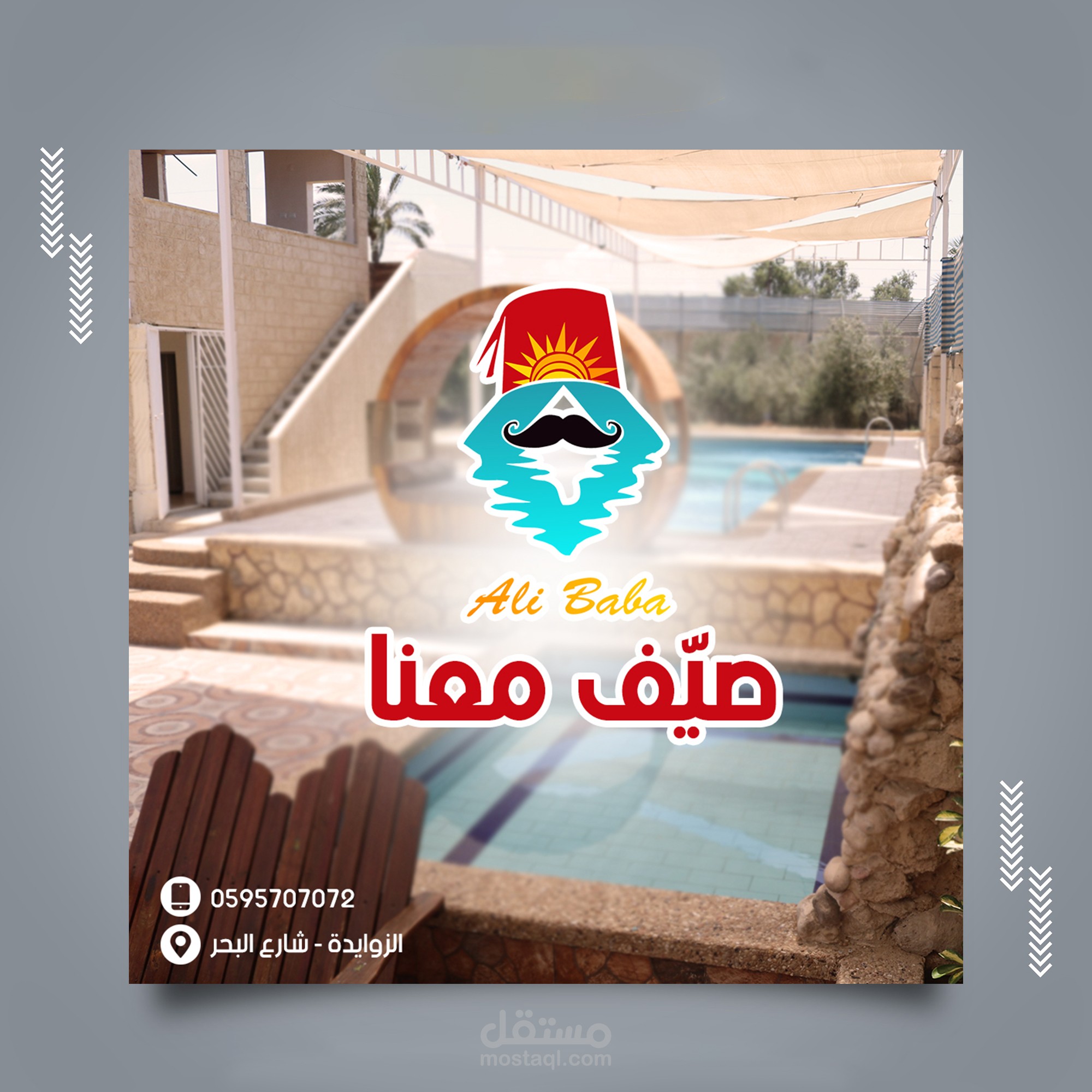 تصاميم سوشيال ميديا