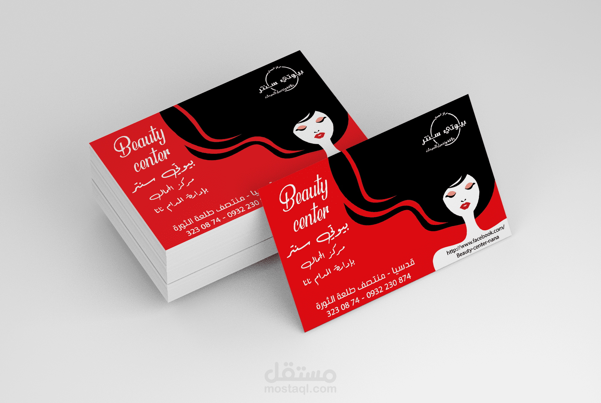 Business cards