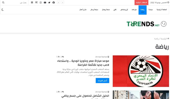 مدير القسم الرياضي بموقع Trednds.net