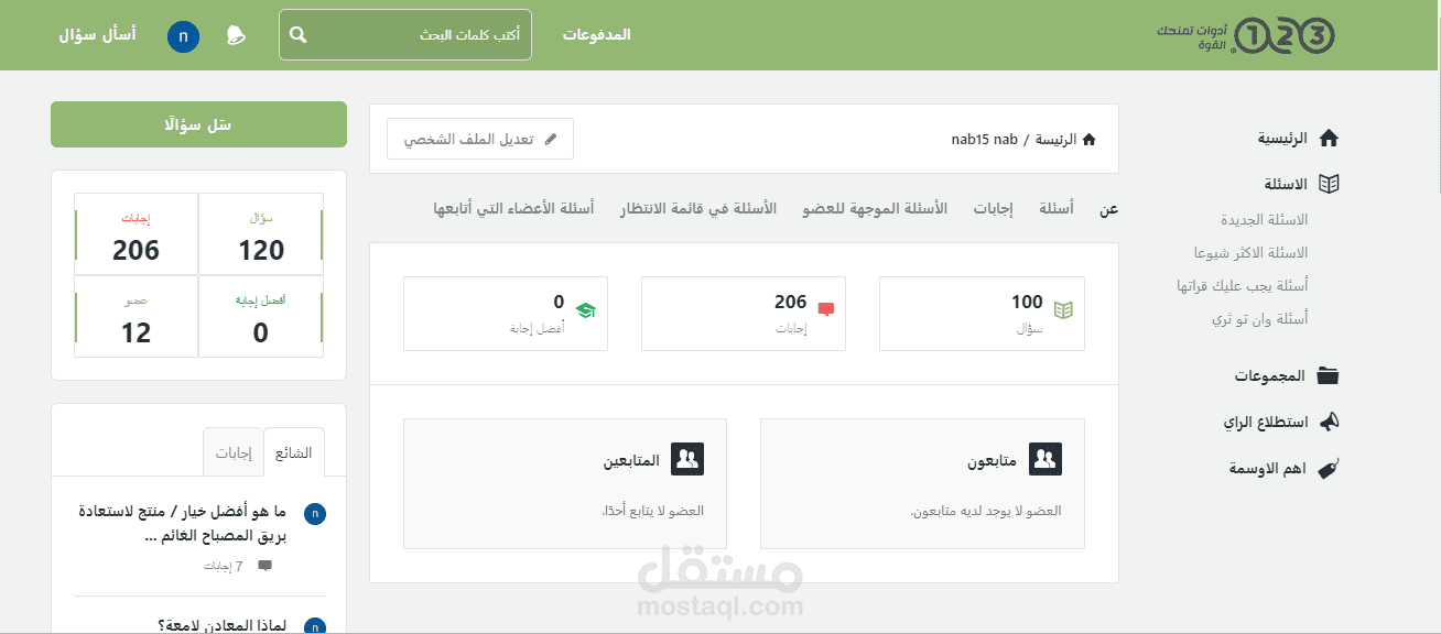 ترجمة وكتابة 100 سؤال باجاباتهم من الانجليزية للعربية