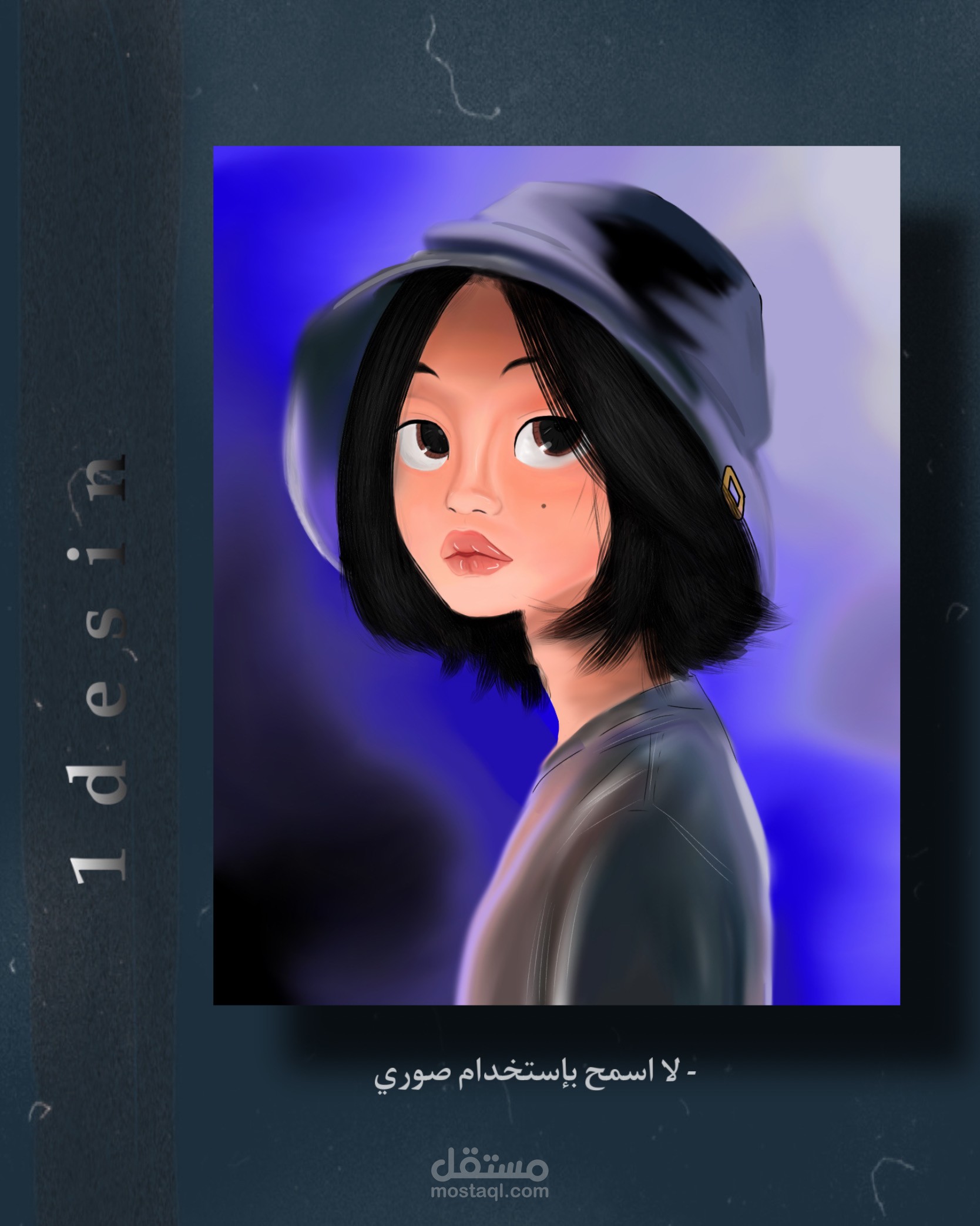 رسم رقمي باحتراف