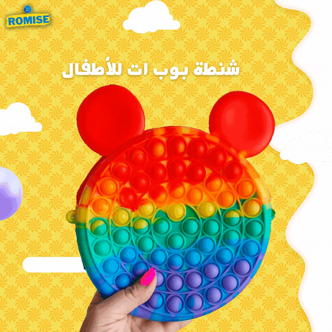 متجر روميس الإلكتروني