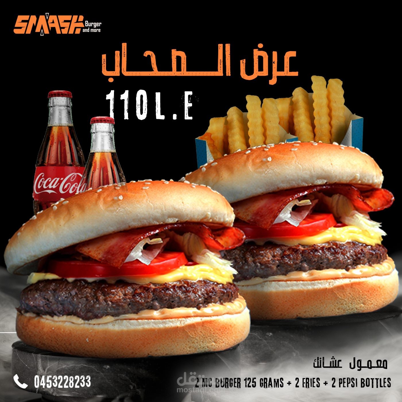 Smash burgers and more