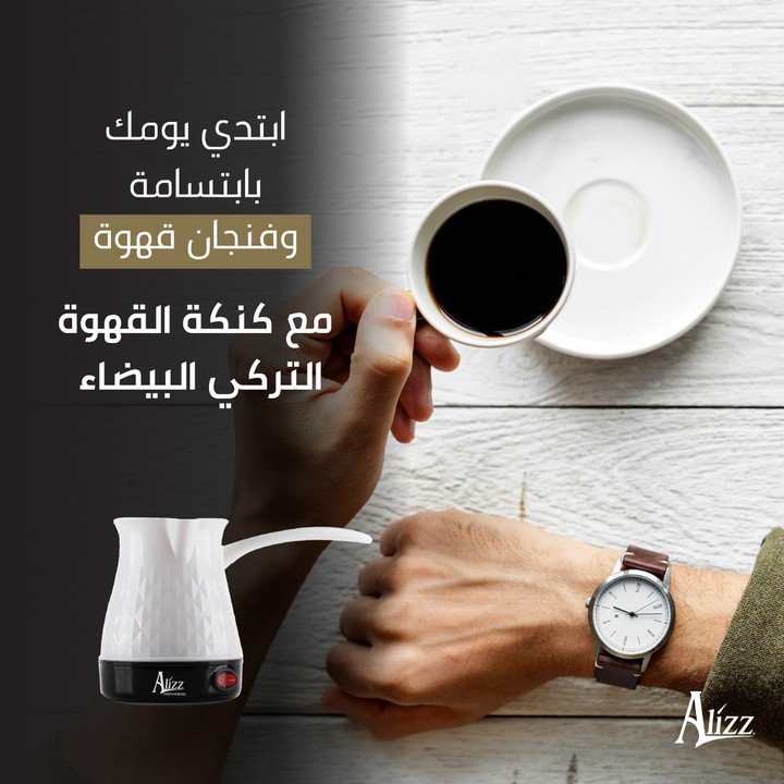 Alizz