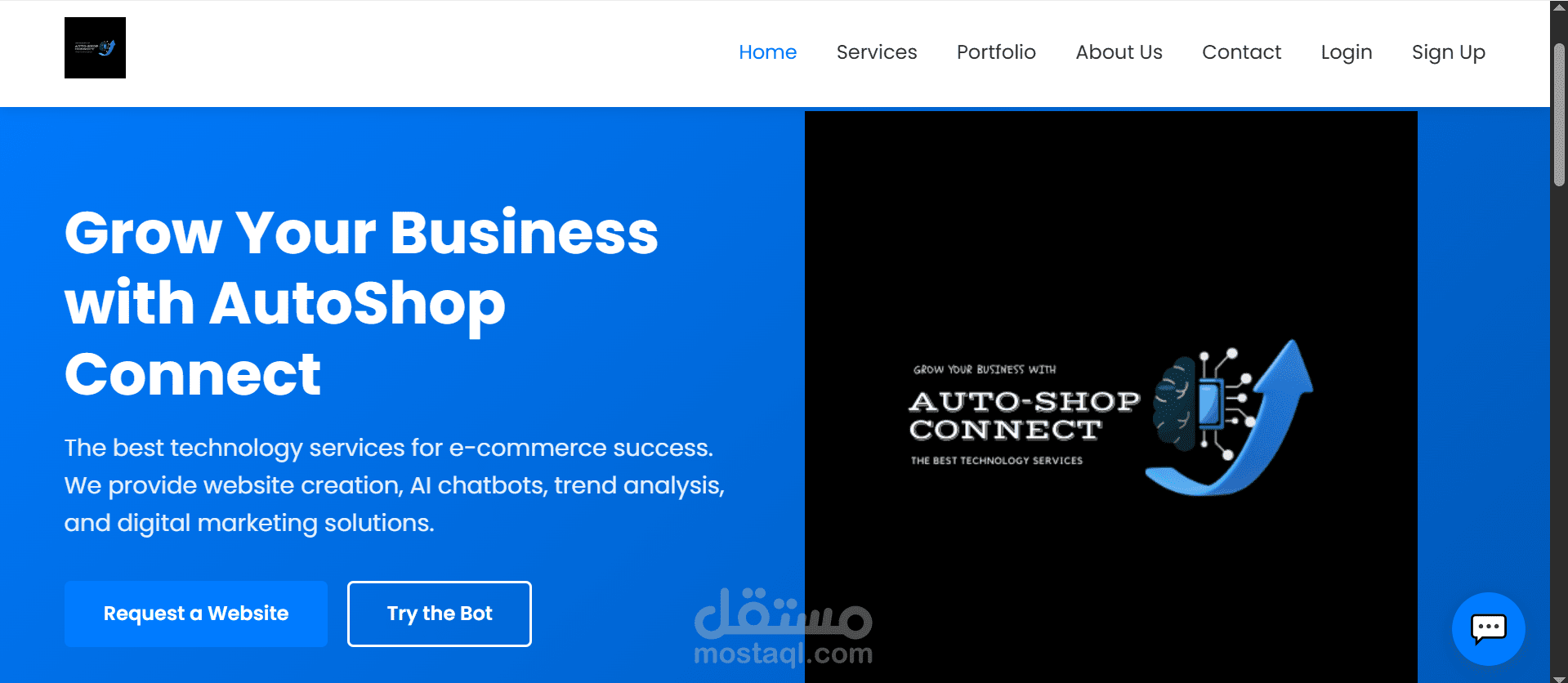 مشروع AutoShop Connect: منصة ويب لخدمات التجارة الإلكترونية والدردشة الذكية