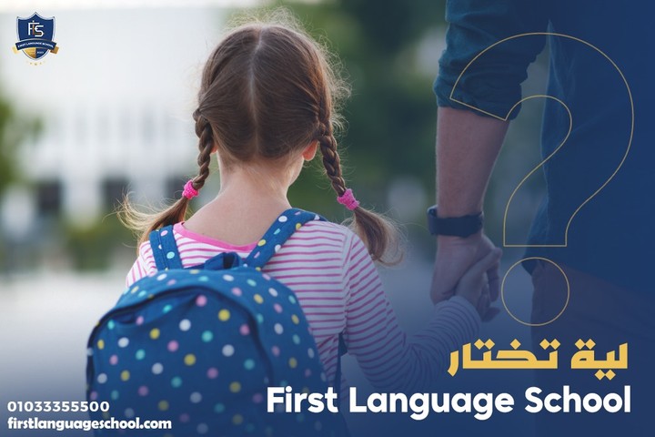 First language school