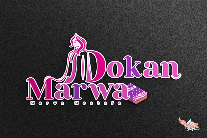 لوجو Dokan Marwa للملابس النسائية والمفروشات