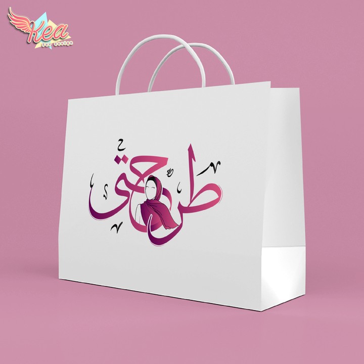 تصميم شعار طرحتى