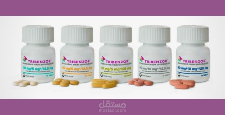 أقراص تريبينزور – Tribenzor