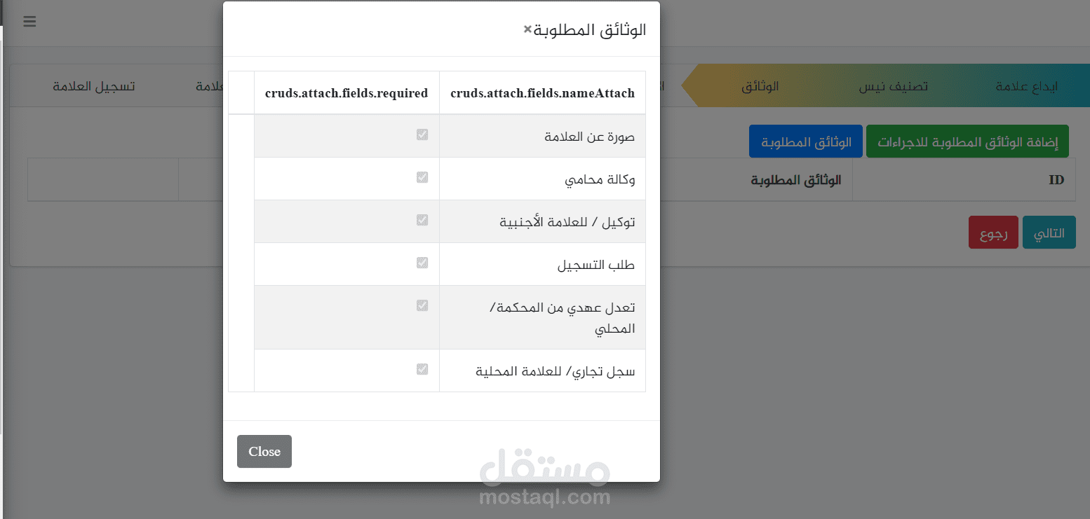 web application for client