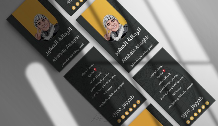 تصميم بطاقة شخصية || كرت || Business Card Design