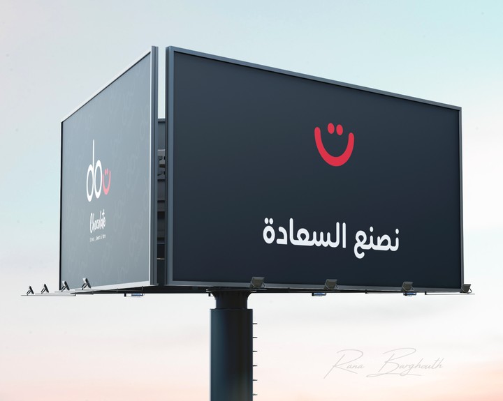 بانر ديزاين || Banner Design