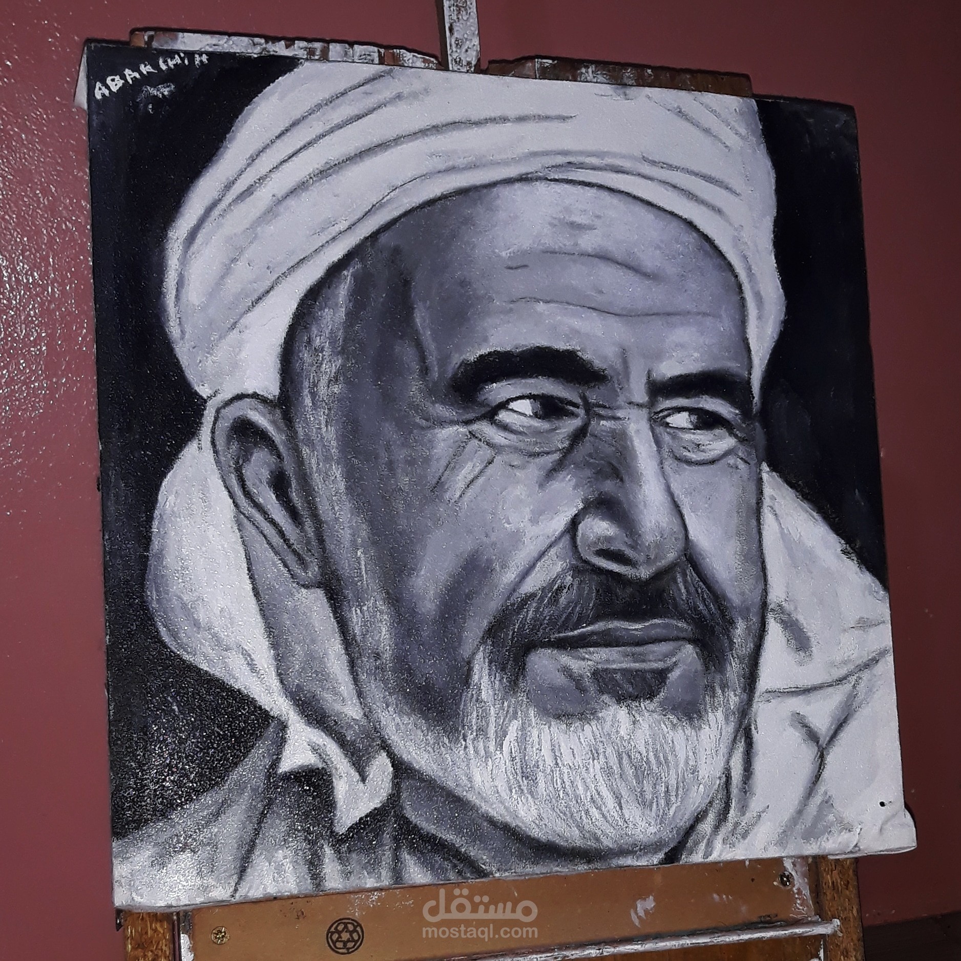 رسم الخطابي