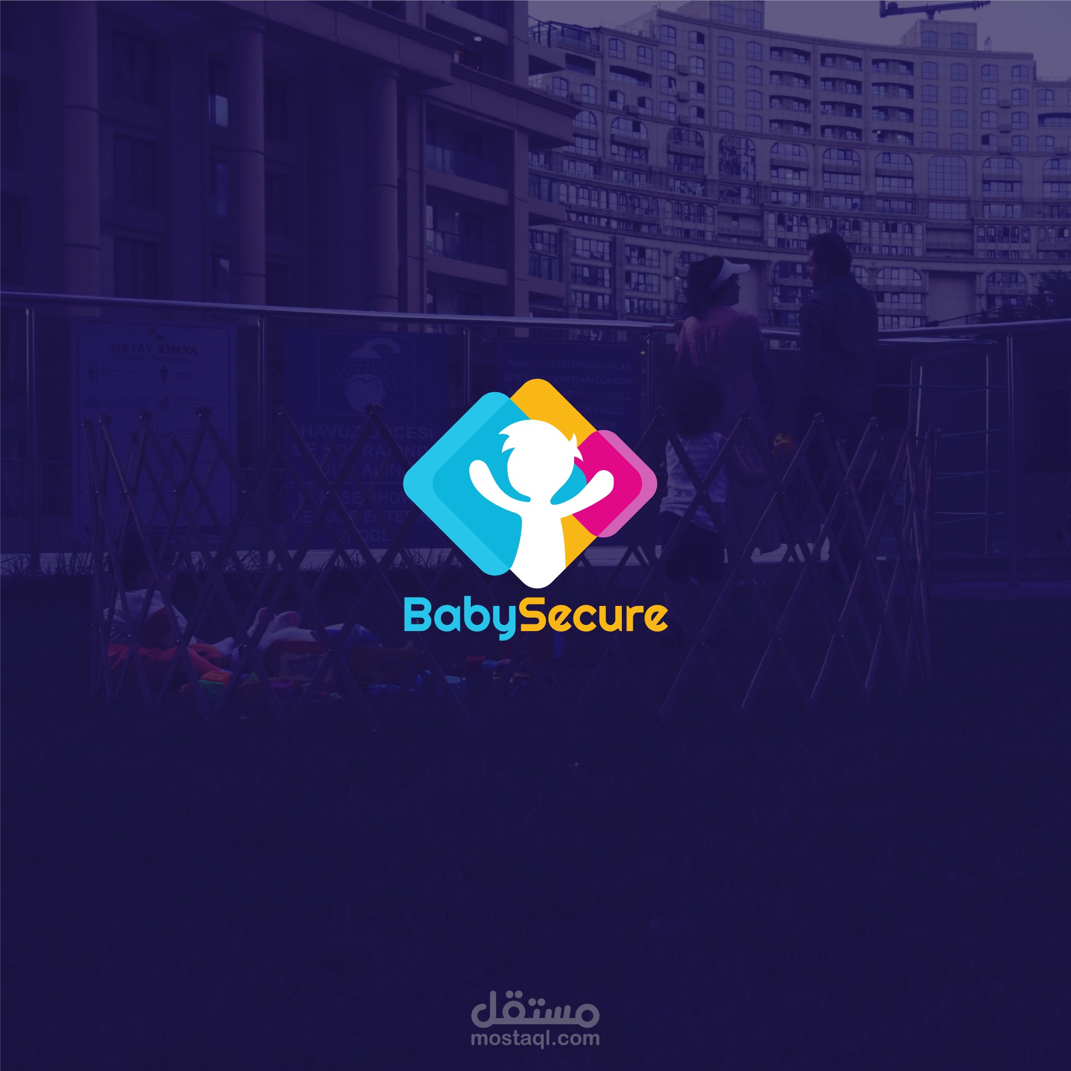 هوية بصرية لشركة babyscure