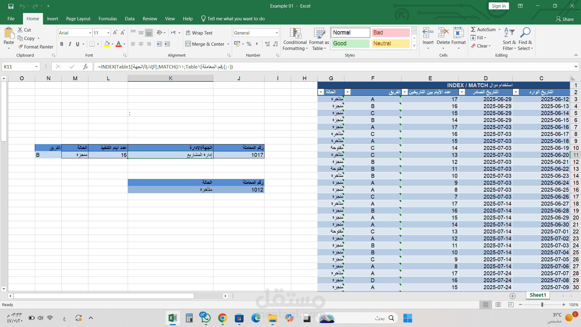 Excel File