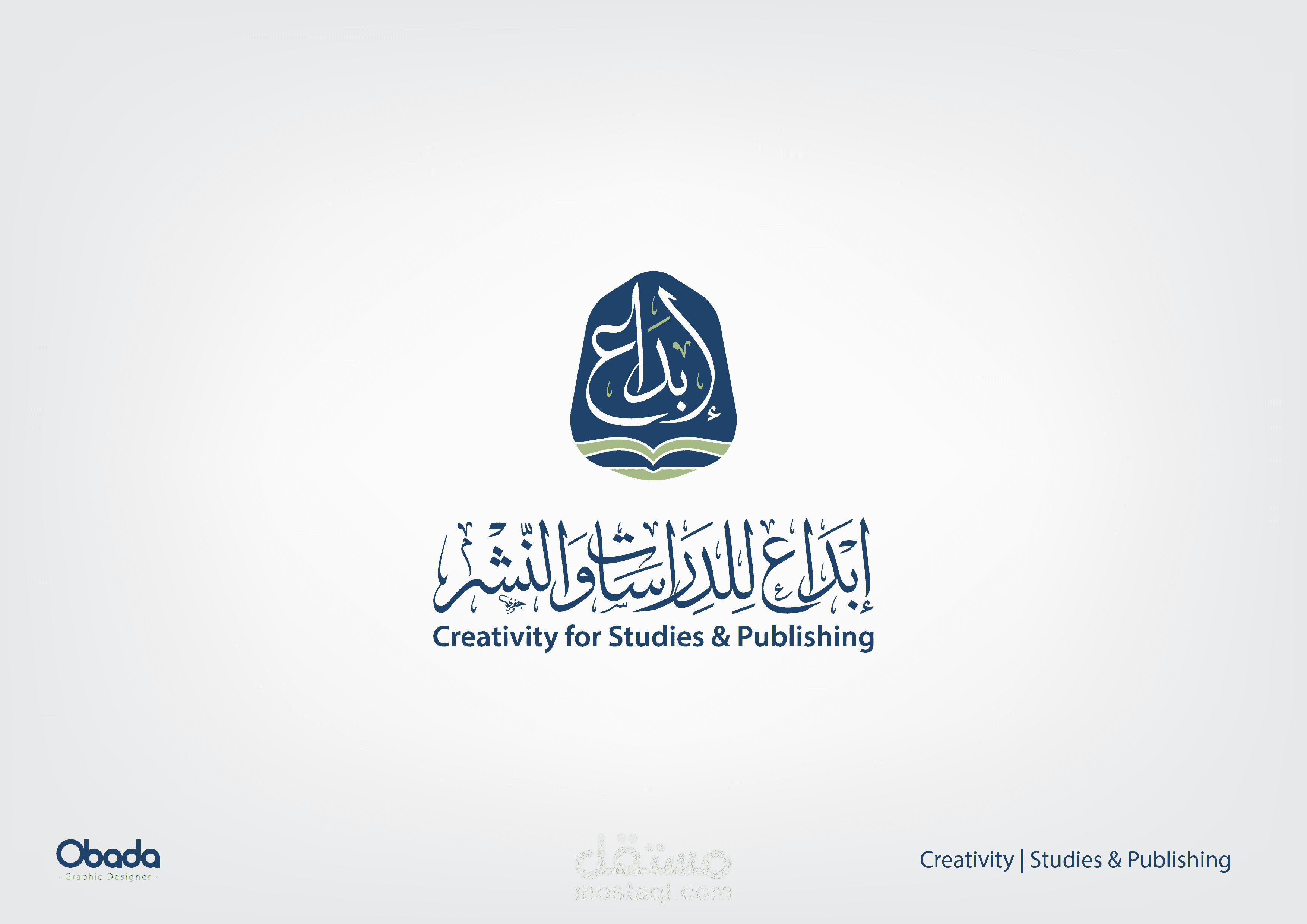 Ibdaa Branding