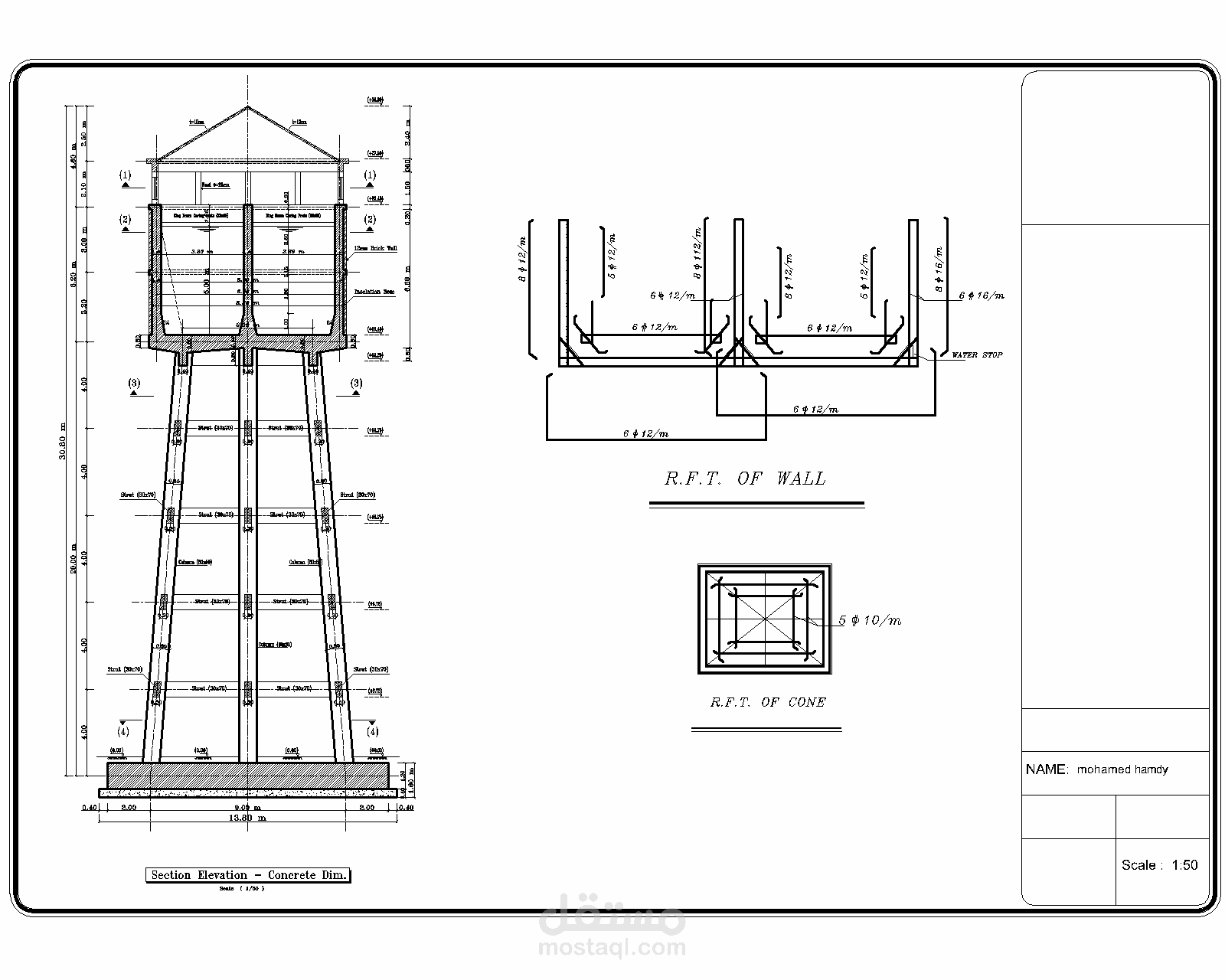 خزان عالي