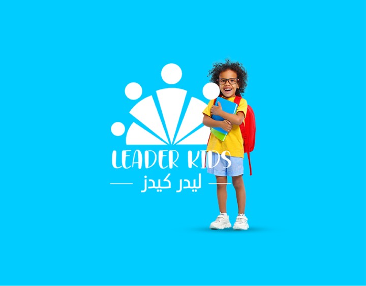 تصميم شعار لصالح رياض أطفال Leader Kids