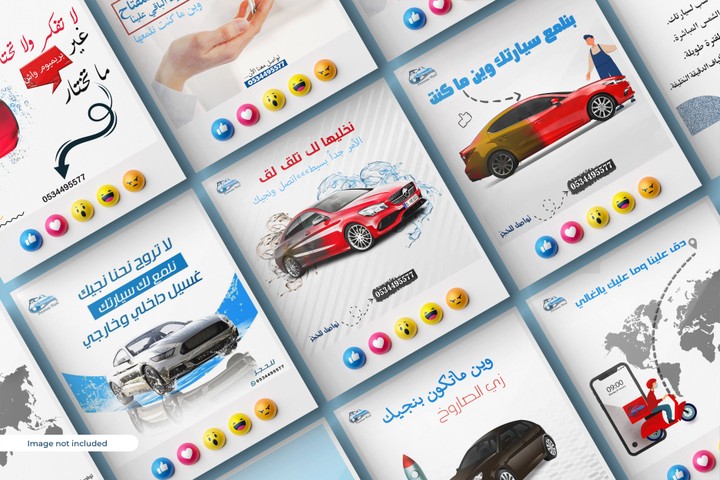 تصماميم سوشيال ميديا لمغسلة سيارات