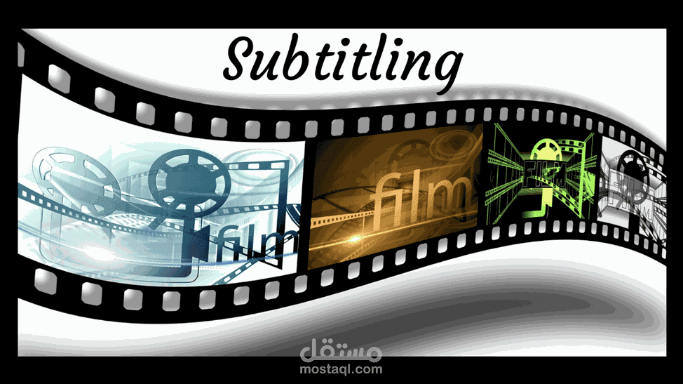 ترجمة مرئية | Subtitling Video