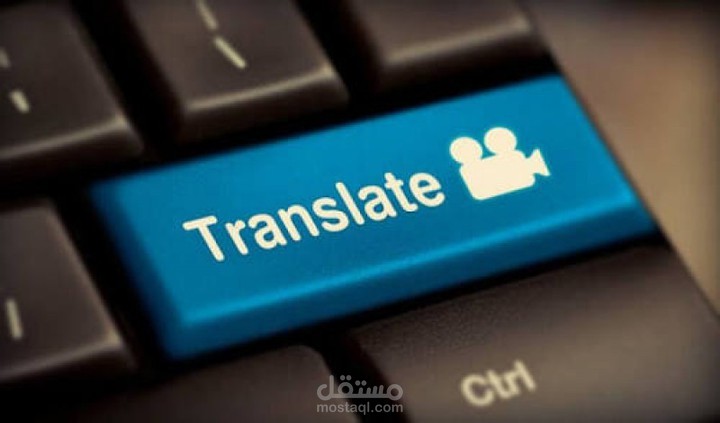 Subtitling and Transcription