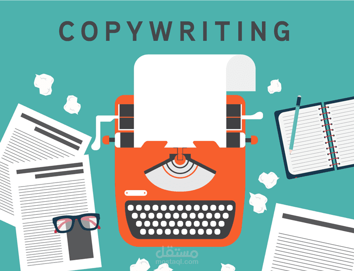 Copy Writing | كتابة تسويقية