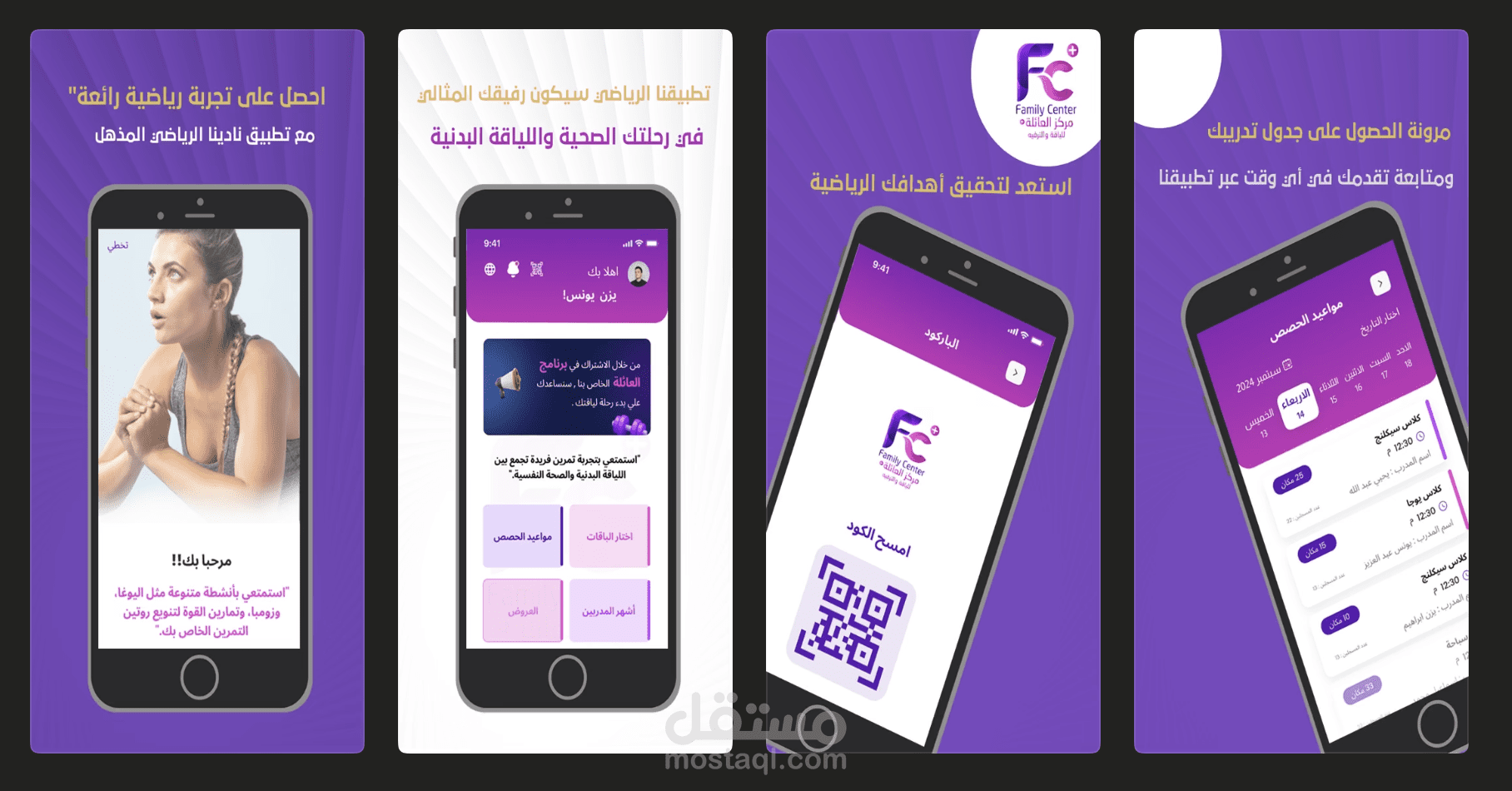 Family-center App