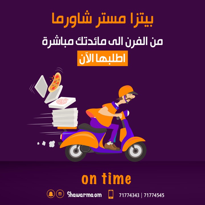 تصميمات للمطاعم