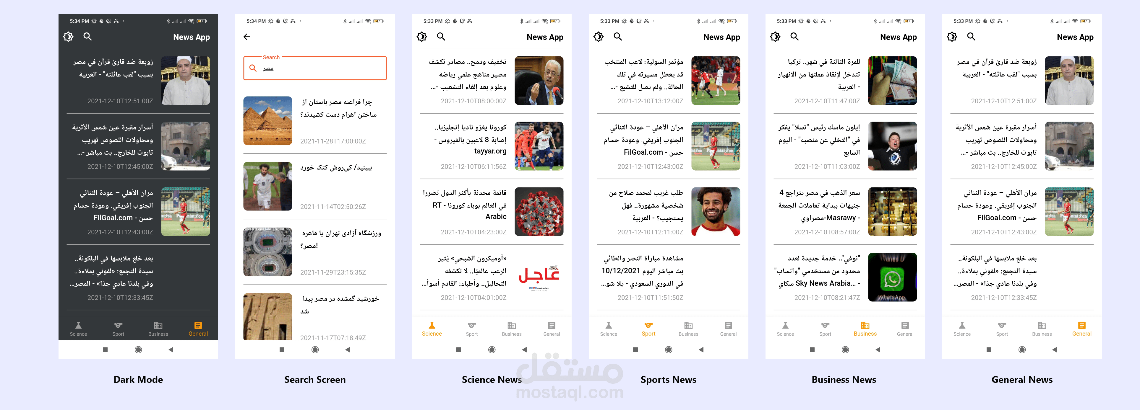 News App
