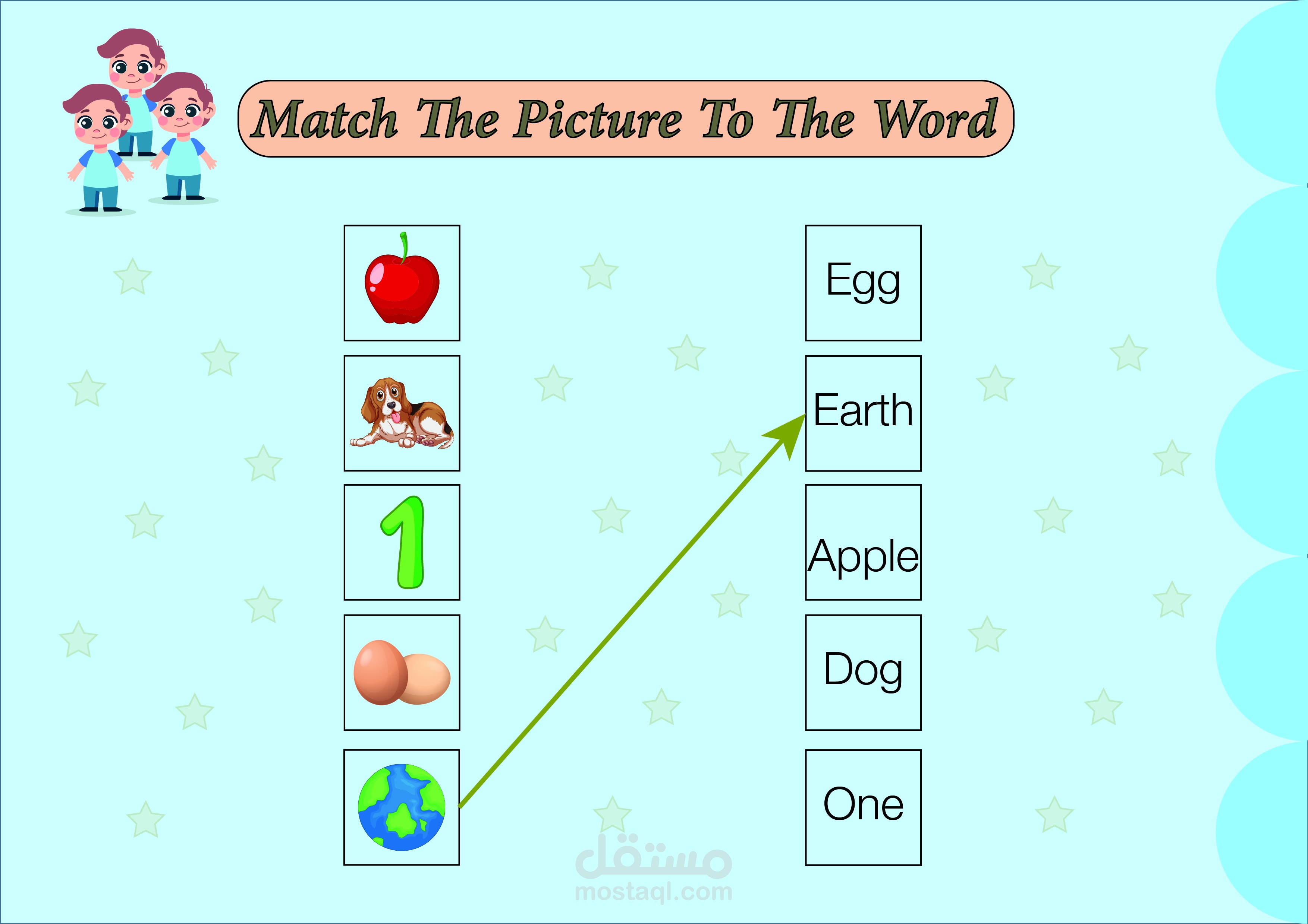 تصميم ورقة عمل Worksheet